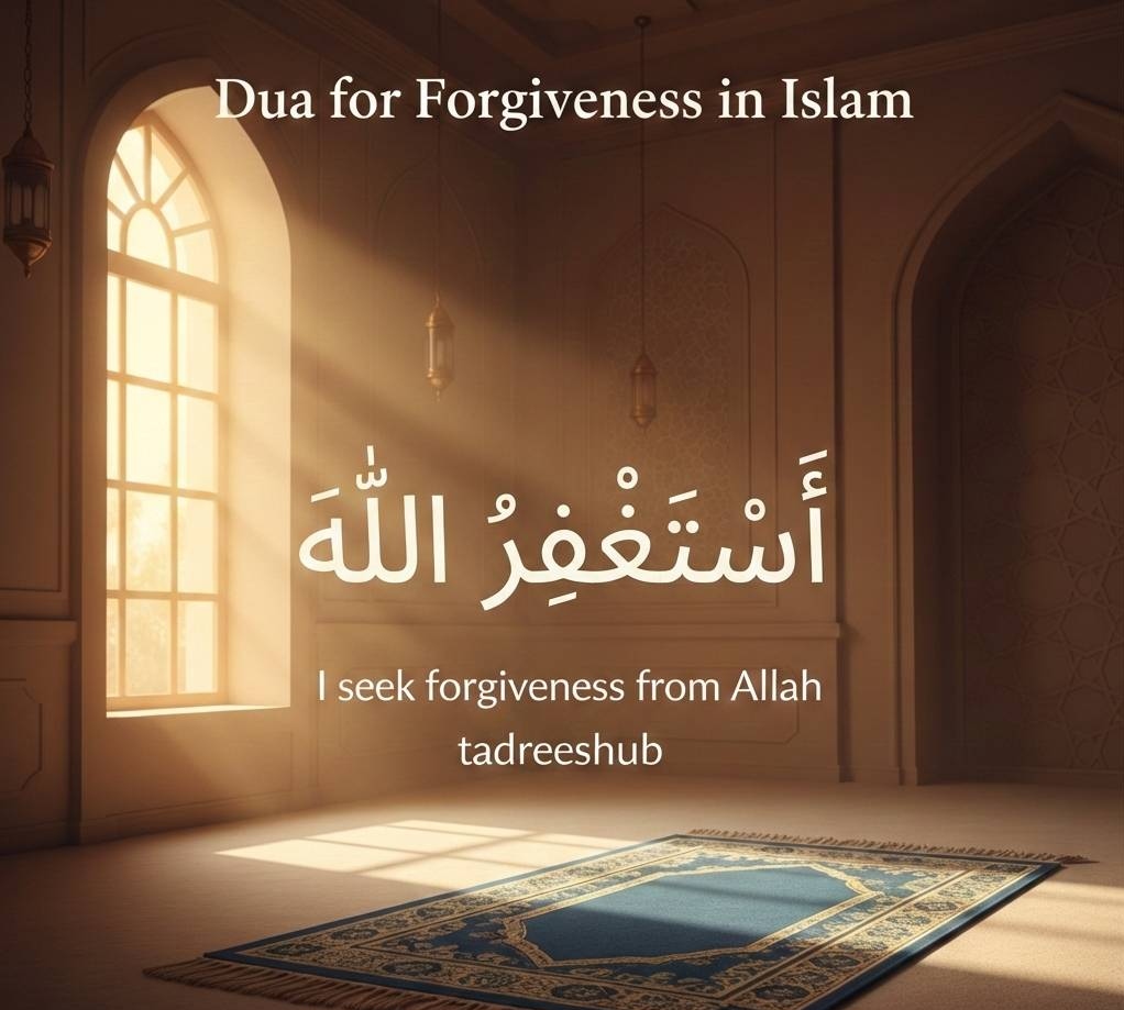 Dua for Forgiveness in Islam